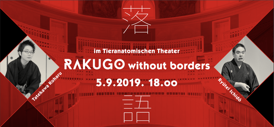 Rakugo